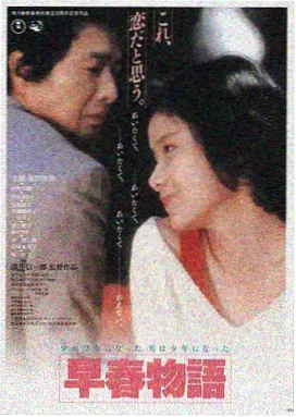 星际穿越 呦呦视频推荐